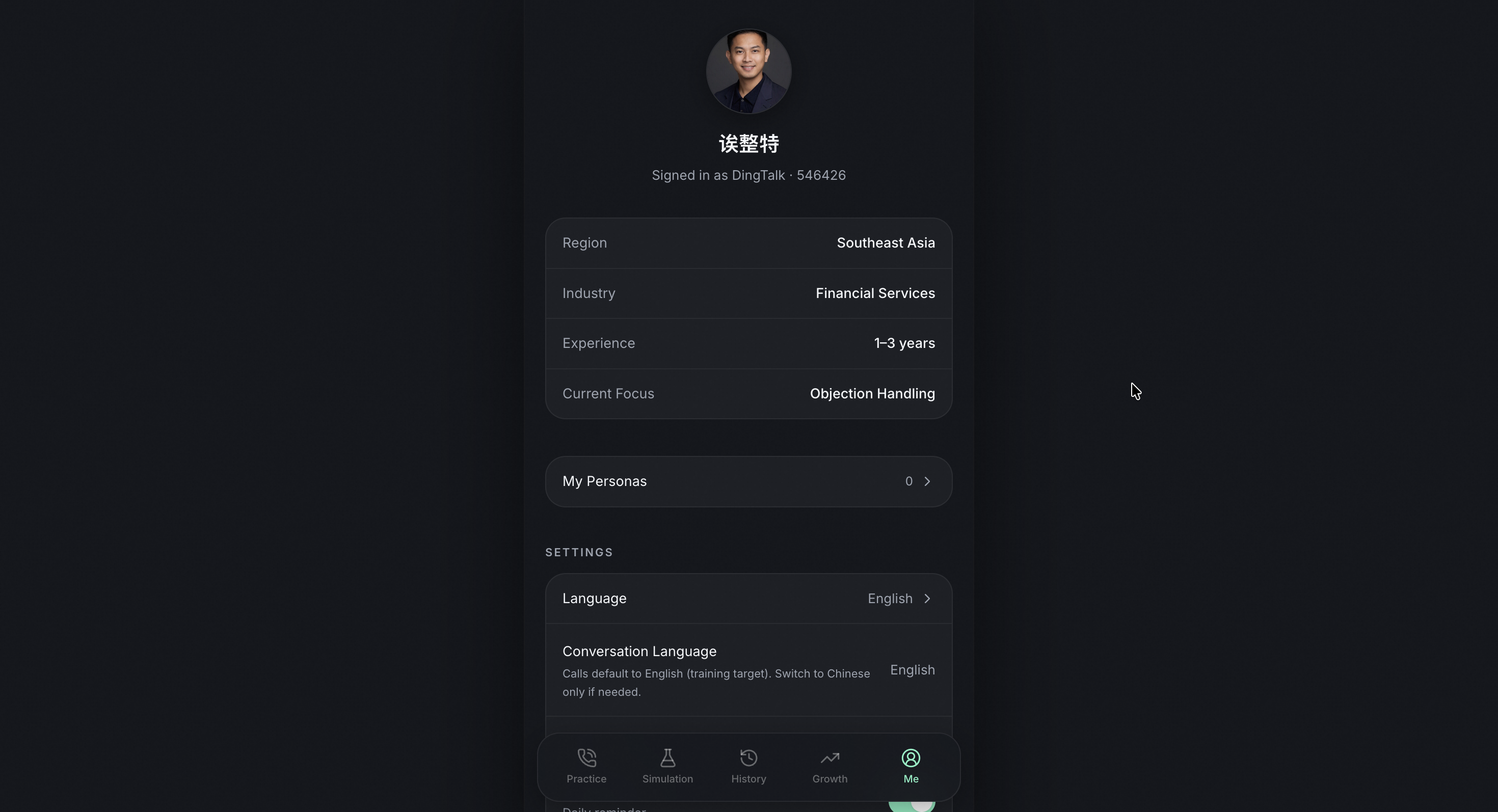 AURA / DealTalk: AI Sales Voice Practice — screenshot 4